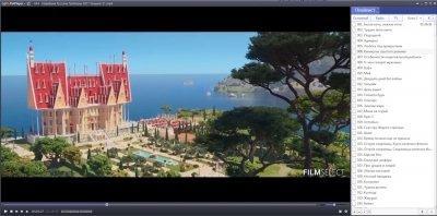 Daum PotPlayer Скриншот 1